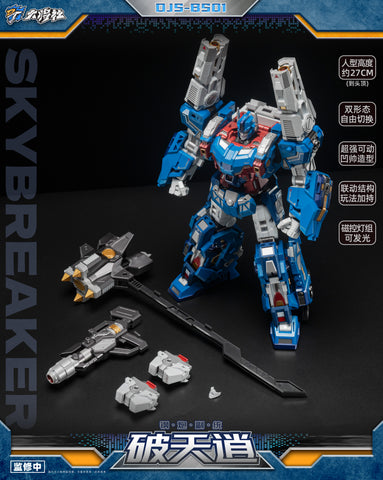 【Pre-Order】Dajiangshe Craftsman Toys DJS-BS01 Skybreaker (IDW Ultra Magnus) 27cm / 10.7"