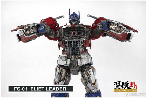Fantasmo Studio FS-01 FS01 Elite Leader Optimus Prime OP (Originally designed by Nako) 28.5cm / 11"