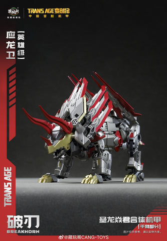 Cang Toys Cang-Toys TA-HYL003 TAHYL003 Breakhorn (Slag, Volcanicus) Dinobot Combiner Hero Class 18cm / 7"