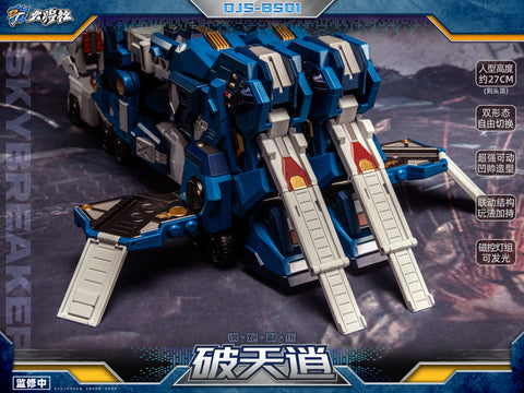【Pre-Order】Dajiangshe Craftsman Toys DJS-BS01 Skybreaker (IDW Ultra Magnus) 27cm / 10.7"