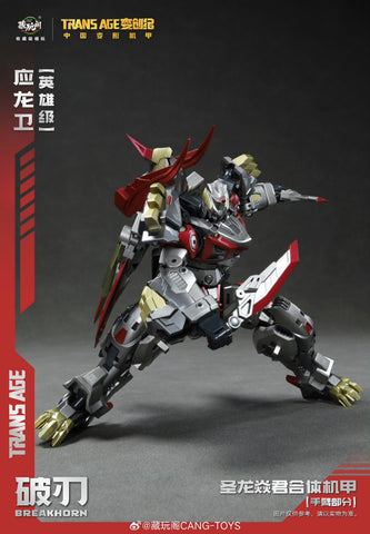 Cang Toys Cang-Toys TA-HYL003 TAHYL003 Breakhorn (Slag, Volcanicus) Dinobot Combiner Hero Class 18cm / 7"