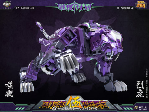 【Pre-Order】Cang Toys Cang-Toys CT-Chiyou-01X X-Ferocious (Rampage, Feral Rex) Predaking Combiner Dark Version 23cm / 9"