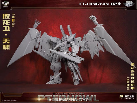 【Pre-Order】Cang Toys Cang-Toys CT-Longyan-02 CT-LONGYAN 02 Pterhowl (Swoop, Volcanicus) Dinobot Combiner 24cm / 9.5"