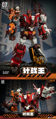 Craftsman Toys Dajiangshe DJS-02D DJS02D Jette (Strafe) / DJS-02E DJS02E Karl (Lightspeed) Tacticlord Combiner ( IDW G1 Computron Combiner / Technobot) 2 in 1 Set 10cm / 4"