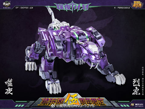 【Pre-Order】Cang Toys Cang-Toys CT-Chiyou-01X X-Ferocious (Rampage, Feral Rex) Predaking Combiner Dark Version 23cm / 9"