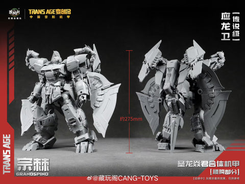 【Pre-Order】Cang Toys Cang-Toys CT-Longyan-05 CT-LONGYAN 05 TA-LYL005 Grandspino (Spinosaurus, Volcanicus) Dinobot Combiner 27cm / 10.6"