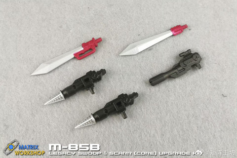 【Incoming】Matrix Workshop M85A / 85B / 85C / 85D M-85A Weapon set for Generations Legacy Core Class Dinobots Volcanicus Grimlock / Slag / Sludge / Snarl / Swoop / Sccar Upgrade Kit