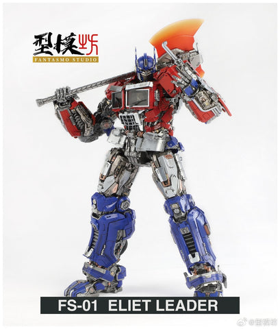 Fantasmo Studio FS-01 FS01 Elite Leader Optimus Prime OP (Originally designed by Nako) 28.5cm / 11"