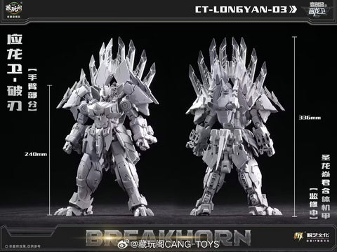 【Pre-Order】Cang Toys Cang-Toys CT-Longyan-03 CT-LONGYAN 03 Breakhorn (Slag, Volcanicus) Dinobot Combiner 24cm / 9.5"