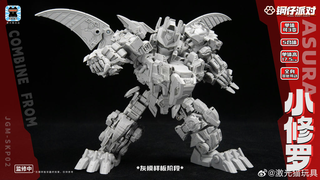 Wonderful-Trans WT02 Sky Atlas IDW Version (Transforming