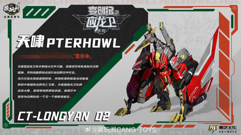 【Pre-Order】Cang Toys Cang-Toys CT-Longyan-02 CT-LONGYAN 02 Pterhowl (Swoop, Volcanicus) Dinobot Combiner 24cm / 9.5"