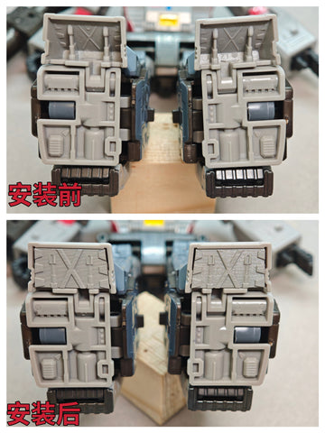 Superman Studio SPS60 SPS-60 Gap fillers for Studio Series 86 Megatron Upgrade Kit