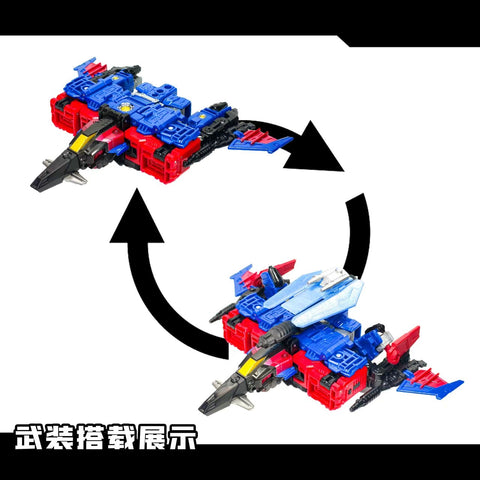 Robo Workshop ROB-03 ROB03 Upgrade Kits for Age of the Primes Nexus Prime