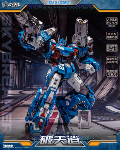 【Pre-Order】Dajiangshe Craftsman Toys DJS-BS01 Skybreaker (IDW Ultra Magnus) 27cm / 10.7"