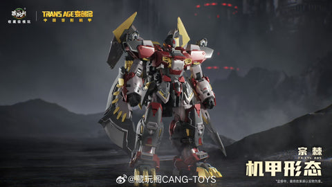 【Pre-Order】Cang Toys Cang-Toys CT-Longyan-05 CT-LONGYAN 05 TA-LYL005 Grandspino (Spinosaurus, Volcanicus) Dinobot Combiner 27cm / 10.6"