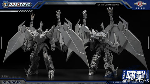 【Pre-Order】Craftsman Toys Dajiangshe DJS-D01B & X01B DJSD01B & X01B Xiaoche Extinction Roar ( Swoop / Dinobot Volcanicus Combiner )