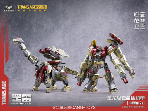 【Pre-Order】Cang Toys Cang-Toys TA-HYL004 TAHYL004 Brontosolid (Sludge, Volcanicus) Dinobot Combiner Hero Class 18cm / 7"