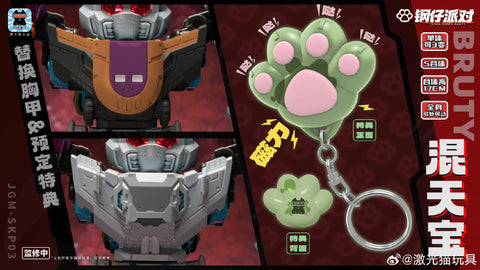 【Pre-Order】Jiguangmao Light Cat JGM-SKP03  Steel Kiddy Party Mini Bruty (G1 Bruticus) 17cm / 6.7"