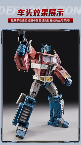 4th Party WJ WEISHUANG MPP10 MPP-10 Commander ( W8019E Oversized MP10 Optimus Prime) Battle Damaged Version 32cm / 12.6"