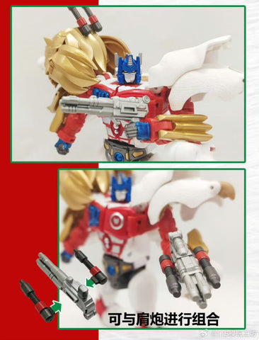 115 Workshop YYW-61 YYW61 Upgrade Kit for Legacy Evolution Maximal Leo Prime Upgrade Kit