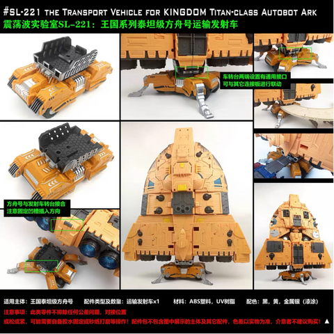 Shockwave Lab SL-221 SL221 Transport Vehicle for Kingdom Titan-class Autobot Ark Upgrade Kit