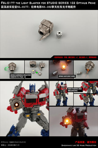 Shockwave Lab SL-177 / SL-178 SL177 / SL178 Chest Light / LED Arm Cannon for Studio Series 102 SS102 Optimus Prime Upgrade Kit