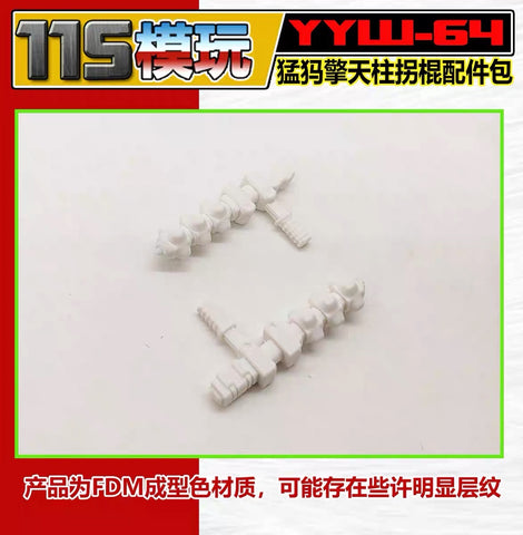 115 Workshop YYW-64 YYW64 Weapon Set for Age of the Primes AotP Big Convoy Upgrade Kit