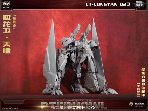 【Pre-Order】Cang Toys Cang-Toys CT-Longyan-02 CT-LONGYAN 02 Pterhowl (Swoop, Volcanicus) Dinobot Combiner 24cm / 9.5"