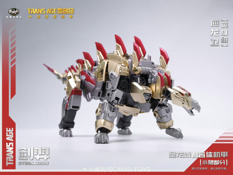 【Pre-Order】Cang Toys Cang-Toys TA-HYL001 TAHYL001 Stegsarow (Snarl, Volcanicus) Dinobot Combiner Hero Class 18cm / 7"