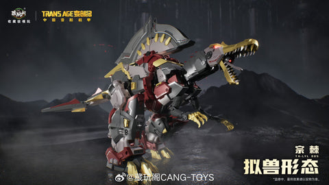 【Pre-Order】Cang Toys Cang-Toys CT-Longyan-05 CT-LONGYAN 05 TA-LYL005 Grandspino (Spinosaurus, Volcanicus) Dinobot Combiner 27cm / 10.6"