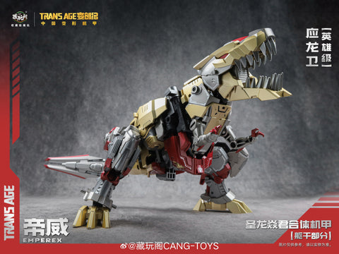【Pre-Order】Cang Toys Cang-Toys TA-HYL006 TAHYL006 Emperex (Grimlock, Volcanicus) Dinobot Combiner Hero Class 20cm / 7.8"