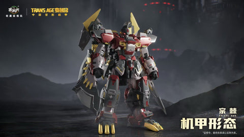 【Pre-Order】Cang Toys Cang-Toys CT-Longyan-05 CT-LONGYAN 05 TA-LYL005 Grandspino (Spinosaurus, Volcanicus) Dinobot Combiner 27cm / 10.6"