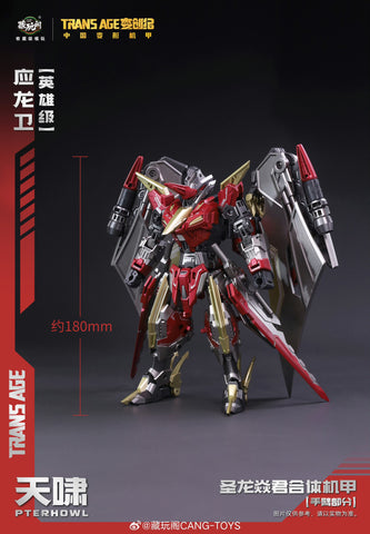 【Pre-Order】Cang Toys Cang-Toys TA-HYL002 TAHYL002 Pterhowl (Swoop, Volcanicus) Dinobot Combiner Hero Class 18cm / 7"