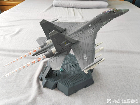 Touch Toys J16-N Xiao Series Wutianyushang 2035 Qiangangji Nacrmmi (Qiankun) 26cm / 10.3"