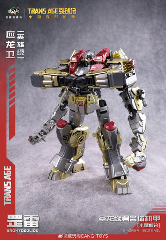 【Pre-Order】Cang Toys Cang-Toys TA-HYL004 TAHYL004 Brontosolid (Sludge, Volcanicus) Dinobot Combiner Hero Class 18cm / 7"
