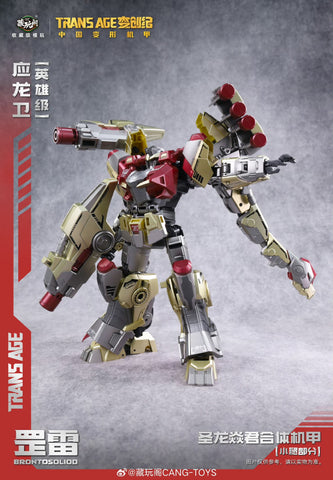 【Pre-Order】Cang Toys Cang-Toys TA-HYL004 TAHYL004 Brontosolid (Sludge, Volcanicus) Dinobot Combiner Hero Class 18cm / 7"