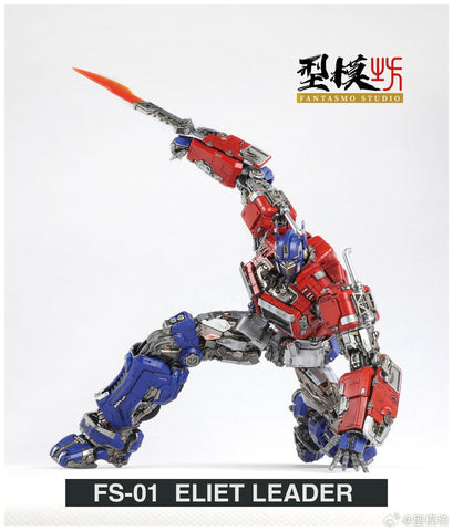 Fantasmo Studio FS-01 FS01 Elite Leader Optimus Prime OP (Originally designed by Nako) 28.5cm / 11"