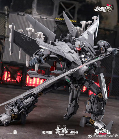 Touch Toys J16-N Xiao Series Wutianyushang 2035 Qiangangji Nacrmmi (Qiankun) 26cm / 10.3"