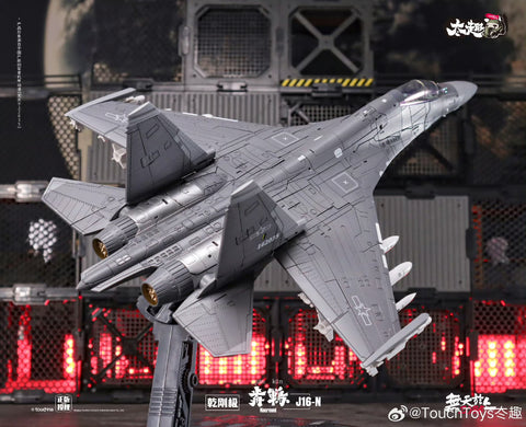 Touch Toys J16-N Xiao Series Wutianyushang 2035 Qiangangji Nacrmmi (Qiankun) 26cm / 10.3"