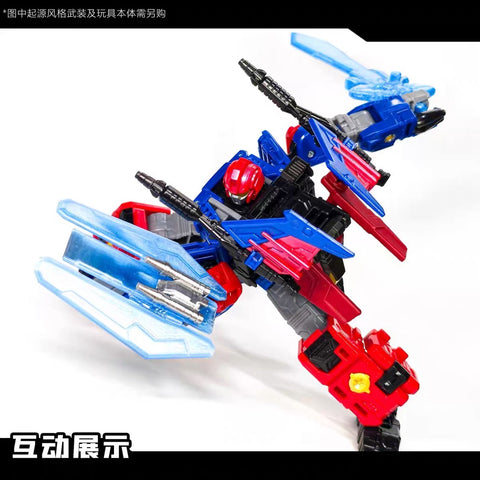 Robo Workshop ROB-03B ROB03B Upgrade Kits Weapon Set Sword of the Primes for Age of the Primes Nexus Prime