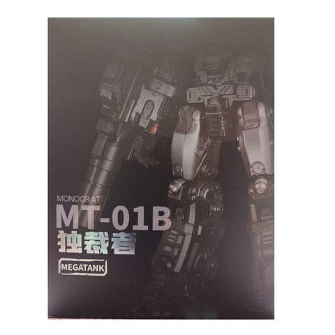 Megatank MT01B MT-01B Monocrat ( Megatron) Original Painting Version 34cm / 13.4"