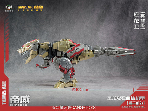 【Pre-Order】Cang Toys Cang-Toys TA-HYL006 TAHYL006 Emperex (Grimlock, Volcanicus) Dinobot Combiner Hero Class 20cm / 7.8"