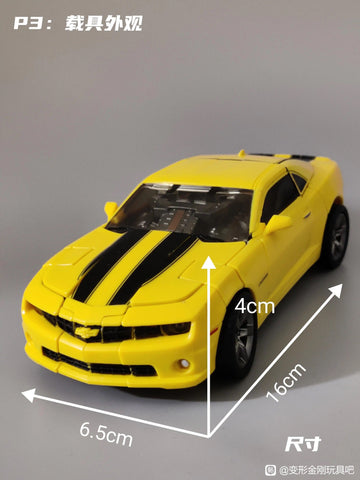 4th party WW-01 WW01 Wasp Bumblebee (1:1 Modified MPM03) 17CM / 6.7"