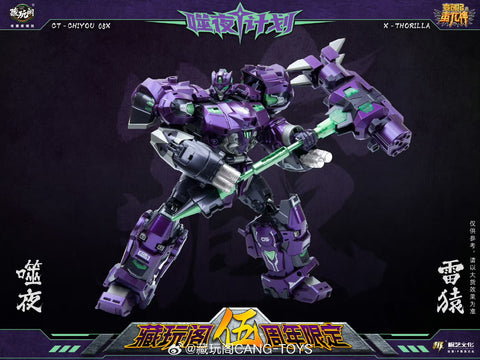 【Pre-Order】Cang Toys Cang-Toys CT-Chiyou-05X X-Thorilla CT-Chiyou-08X X-Rusirius 2 in 1 Set Predaking Combiner 23cm / 9"