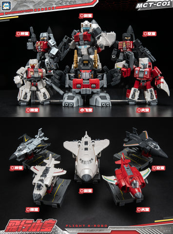 【Pre-Order】 Machinecat-Toys (JiGuangMao Toy) Steel Kiddy Party MCT-C01 Flight B-Robo (JGM-SKP04 Mini-Brave / G1 Superion Combiner 5 in 1 Set) 17cm / 6.7"