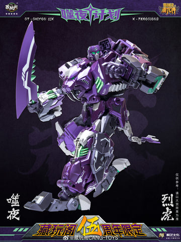 【Pre-Order】Cang Toys Cang-Toys CT-Chiyou-01X X-Ferocious (Rampage, Feral Rex) Predaking Combiner Dark Version 23cm / 9"