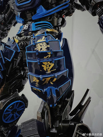 Last Knight LK-01  LK01 Elegant (Bayverse Drift）Non-Transformable Blue Version 22cm / 8.7"