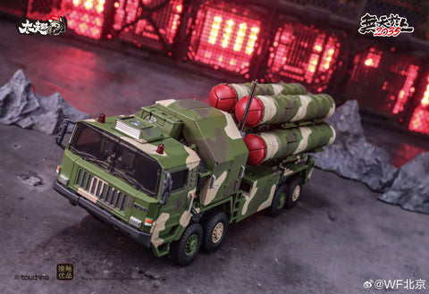 Touch Toys Hellbird Yanji HQ-9BE HQ9BE Missile Launcher (Designed by Black Apple ) Touchtoys 30cm / 9.5cm