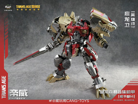 【Pre-Order】Cang Toys Cang-Toys TA-HYL006 TAHYL006 Emperex (Grimlock, Volcanicus) Dinobot Combiner Hero Class 20cm / 7.8"