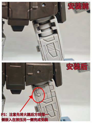 Superman Studio SPS60 SPS-60 Gap fillers for Studio Series 86 Megatron Upgrade Kit